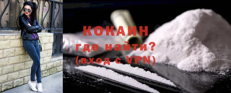 Cocaine 99%  как найти закладки  Рыбное 